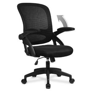 COMHOMA Ergonomic